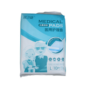 Disposable thickened medical <b>nursing</b> <b>pads</b>, anti-bedsore <b>pads</b>, postpartum care <b>pads</b>, household adult diaper <b>pads</b>, wholesale. - Product Image 1