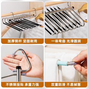 Stainless Steel Folding Pant Hanger Nine Layer Multi Layer Space Saving Closet Organizer <b>Hook</b> Type Rotatable - Product Image 4