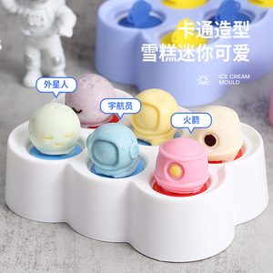 Molde de bandeja de helado de silicona para niños calientes, bandeja de hielo Mini, Bola de ventosa para el hogar, molde Diy, molde de Piruleta de cubo de hielo <span class=keywords><strong>casero</strong></span> - Product Image 2