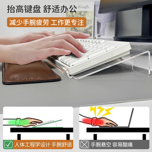 Acrylic <b>Keyboard</b> Stand Floating Desk Organizer For Office Computer Setup With Led Light Support - Product Image 3
