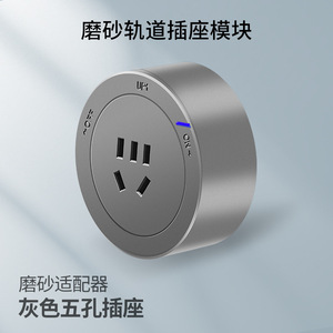 Track <b>Socket</b> Movable Sliding Rail Surface Mounted Power Strip 32A Aluminum Alloy With Usb Port Kitchen Cabinet Home Use - Product Image 4