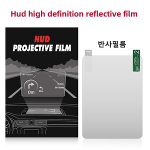 Película Reflectante HUD Original de Alta Definición, Sin Efecto Fantasma, Protección UV, Origen Japón, Película de Proyección para Parabrisas de Automóvil, Venta al por Mayor de Fábrica - Product Image 3