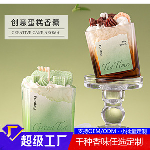 Tea Scented Candle Square 180g Fragrance Birthday Gift Decorative Ornament - Product Image 3