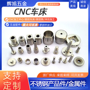 Piezas de Acero Inoxidable Mecanizadas por CNC Huixu, Diámetro del Orificio de 20 mm para Aplicaciones de Tuberías - Product Image 4