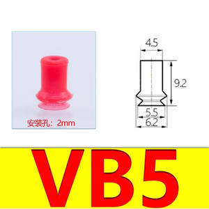 Ventouse robotique Paiyabo en acier avec double couche VB5 10 15 20 25 (rouge) neuve, utilisée avec des composants principaux, moteur - Product Image 6