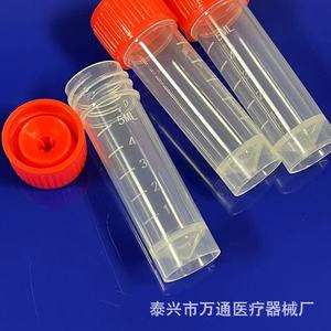 Tubo criogénico Wantong Medical de 5 ml, de plástico, a prueba de fugas, para pruebas de ácido nucleico - Product Image 4
