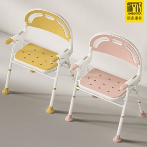 Special Assistance Bathroom Shower <b>Chair</b> 46cm Wide Non Slip Seat For Elderly Pregnant Disabled - Product Image 5