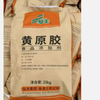 Gomme xanthane de qualité alimentaire Fufeng, épaississant universel pour ketchup, vinaigrette, plats préparés, condiments, approvisionnement en vrac FCL
