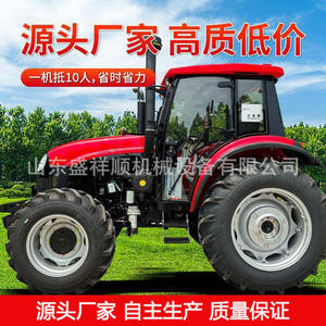 Tracteur à roues de 50 chevaux, agricole, multifonctionnel, pour le labour, le creusement de fossés, grande machine de culture, montagnes, collines, sol - Product Image 2