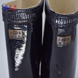 En stock, bottes de pluie noires légères authentiques de l'usine de Shanghai SP/Zizhu Zixi, imperméables, chaussures de travail, anti-impact et - Product Image 2