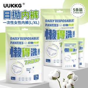 Uukkg Culottes jetables pour femmes, taille L, 5 pièces, en coton respirant, pour usage quotidien, essentielles pour les voyages - Product Image 3
