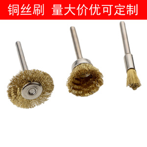 Copper <b>Wire</b> <b>Brush</b> Bowl Shaped Grinding Head 3mm Steel <b>Wire</b> Electric Grinder Accessory Rust Removal Polishing Tool - Product Image 5