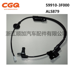 Hyundai <b>Abs</b> Wheel Speed Sensor 59910-3F000 5S10803 ALS879 For Replace Repair - Product Image 3