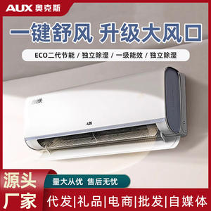 Climatiseur mural AUX 1,5 HP à fréquence fixe pour chambre à coucher et usage domestique - Product Image 4