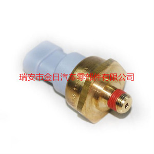Interruptor de Presión Cummins 3408607 G1/2 de Latón para Aire, 100 psi, para Uso en Automóviles - Product Image 2