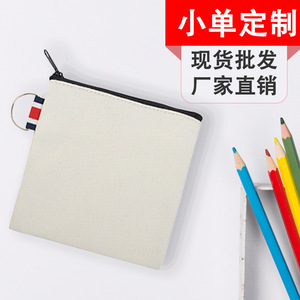 Cosmetic Storage <b>Bag</b> Cotton Rectangle Portable Toiletry <b>Bag</b> With Zipper For Keys And <b>Small</b> Items - Product Image 3