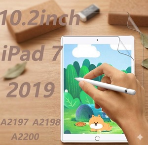 Protecteur d'écran Paperfeel compatible avec iPad 7 10,2 pouces - Product Image 1