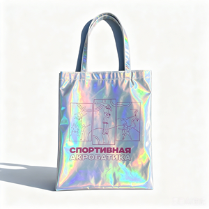 Sac fourre-tout holographique haut de gamme, sac à main sportif imprimé au laser, sac à bandoulière personnalisé avec logo, sac de transport pour femme - Product Image 1