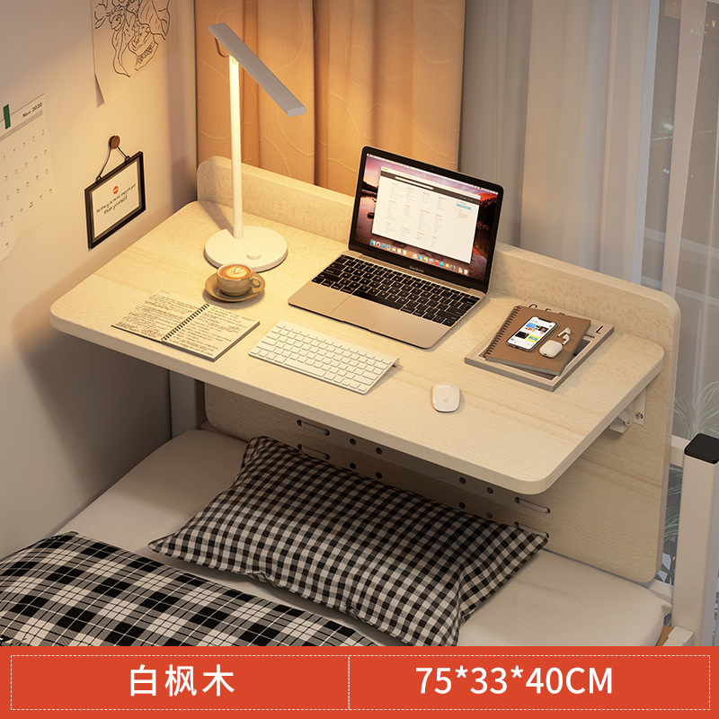 [Plegable - Versión Extra Grande] Madera de Arce 75*33