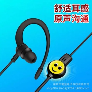 Auriculares Universales para Walkie Talkie con Diseño de Cara Sonriente, Conector de 3.5mm, Cable de 100cm, Tipo K M Y T, Gancho de un Solo Orificio - Product Image 4