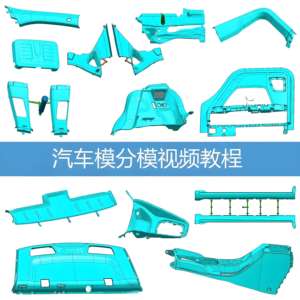 Fabricante de moldes de inyección de plástico de inyección de rotomoldeo de alta precisión para accesorios de parachoques de automóviles materiales PU ABS PVC - Product Image 2