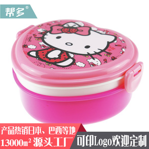 Bangduo <b>Heart</b>-<b>shaped</b> Bento <b>Box</b> Double-layer Plastic Lunch <b>Box</b> Microwave Safe For Children Students Gift - Product Image 4