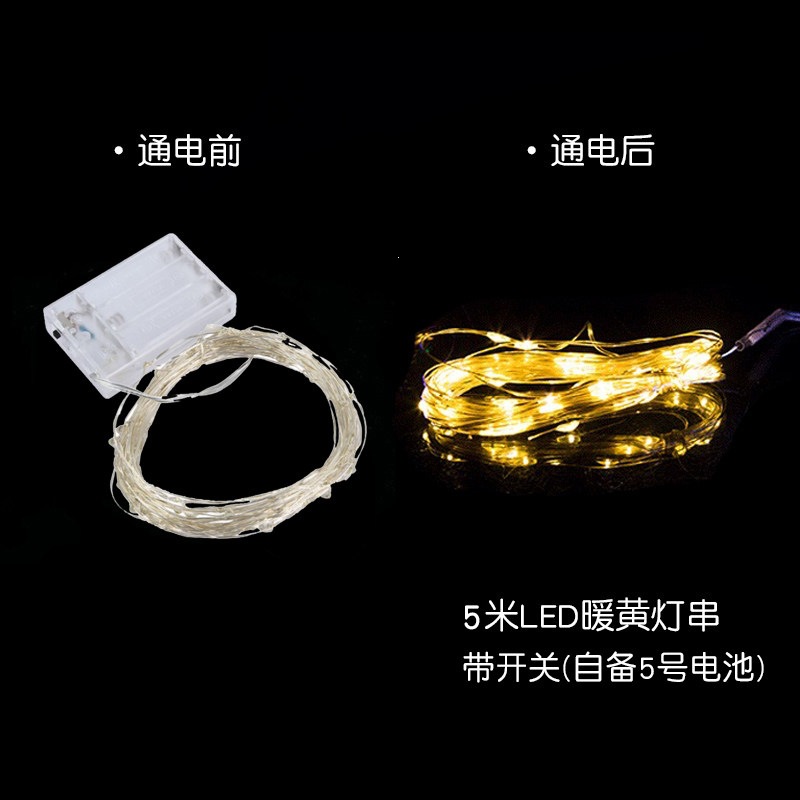 LED string lights [5 meters] with warm yellow light