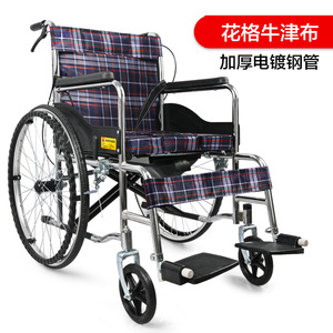 Fauteuil roulant entièrement inclinable Longwang avec structure en acier épaissi et fonction toilette pour personnes âgées et handicapées - Product Image 5