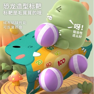 Giocattolo Pistola Spara Palline a Forma di Dinosauro per Bambini, Catapulta con Palline Adesive in Plastica Elastica, Regalo di Capodanno e Compleanno Unisex 0-24 Mesi - Product Image 4