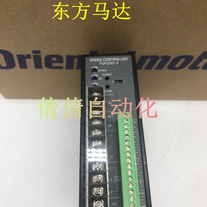 ตัวขับมอเตอร์ Dongfang VEXTA EDR36D-K 24V DC 10A สำหรับมอเตอร์สเต็ปเปอร์ - Product Image 2