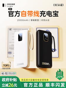 Banco <span class=keywords><strong>de</strong></span> Energía Certificado 3C con Subsidio Gubernamental, Modelo 2025, 20000mAh, Carga Rápida, Carga Inalámbrica, Modelo C29, Oficial y Original - Product Image 6