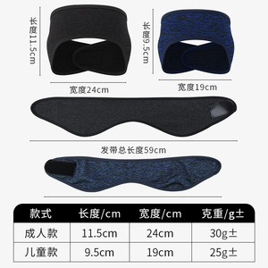 Unisex Wide Band <b>Headband</b> With Ear Covers Adjustable Velcro Cotton Warm For Autumn Winter <b>Sports</b> Casual Use - Product Image 4