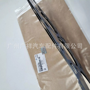 Cylinder Head <b>Gasket</b> 22311-4A700 For Hyundai 2.5L Engine Standard Size Multiple Options - Product Image 3