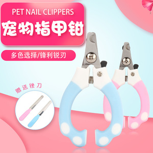 <b>Pet</b> Nail <b>Clipper</b> Set Stainless Steel With File <b>For</b> Dog Cat Grooming Pink Blue Small Large - Product Image 5