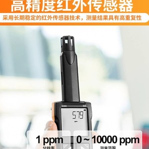 Détecteur de CO2 Testo 535, analyseur de gaz portable de 60 mm x 229 mm pour la surveillance de la qualité de l'air intérieur - Product Image 5