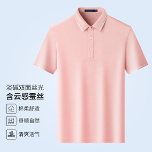 Men's White Cotton Polo Shirt Short Sleeve Turn Down Collar Summer Workwear - Product Image 4