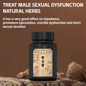 Erkek büyütme hapları kapsül erektil güçlendirici, doğal bitkisel takviyesi, uzun ömürlü dayanıklılık ve olağanüstü etki - Product Image 3
