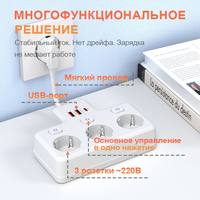 Multiprise électrique EU avec 2 ports USB, charge rapide, rallonge, protection contre les surtensions
