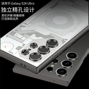 เคสกันกระแทก AG แบบแข็งการป้องกัน360 NFC สำหรับ S23อัลตร้า/S24ผิวสัมผัสพิเศษฝาครอบโทรศัพท์มือถืออุปกรณ์ป้องกันหน้าจอ - Product Image 3