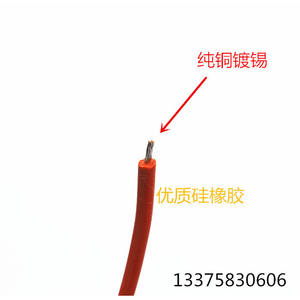 Cable de Silicona de Alta Tensión, 1.5-2.5 mm², Conductor de Cobre, 15 kV, para Uso Industrial - Product Image 2