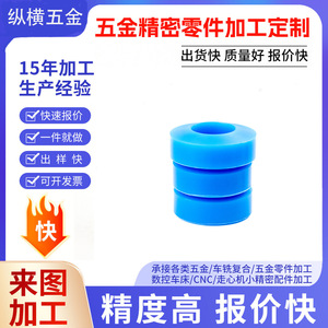 บูชเจาะรูขนาดเส้นผ่านศูนย์กลางสูงสุด 100 มม. สำหรับงานกลึงความแม่นยำสูงสำหรับชิ้นส่วนเครื่องกลึง CNC - Product Image 5