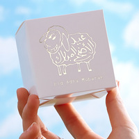 Aïd Al-Adha Bonbons Coffrets Cadeaux Mouton EID Mubarak Musulman Islamique Ramadan Kareem Fête De Vacances Décoration Boîte De Bonbons Fournitures