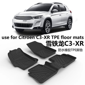 Tapetes de Piso TPE a Medida para <span class=keywords><strong>Citroen</strong></span> <span class=keywords><strong>C3</strong></span>-XR, Impermeables y Antideslizantes - Product Image 1