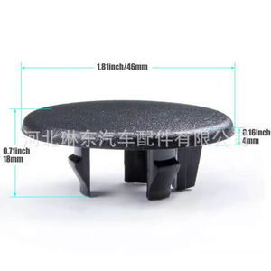 Tapa para Reposabrazos de Chevrolet Cadillac, 46 mm, Plástico y Nailon, Cubierta para Caja de Almacenamiento Central - Product Image 1