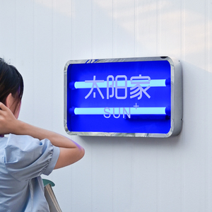 Thời trang hiện đại phong cách tối giản cửa hàng phía trước dấu hiệu Klein màu xanh trong suốt Acrylic <span class=keywords><strong>LED</strong></span> quảng cáo lightbox Acrylic Hộp đèn - Product Image 3