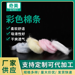 Tampons jetables en coton absorbant, alternative hygiénique colorée pour femmes - Product Image 5
