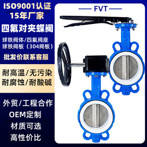 Válvula de Mariposa D71F de Hierro Dúctil con Conexión de Abrazadera de Sellado Suave Manual para Uso en Agua y Metalurgia - Product Image 5
