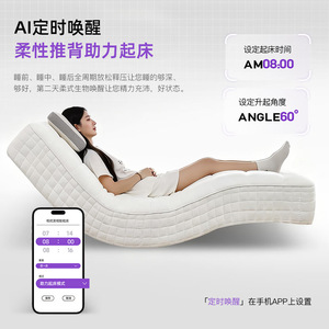 Smart Mattress Zero Pressure Memory Foam Height Adjustable Massage Sleep Monitoring Home Use - Product Image 1