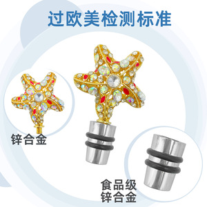 Gold Diamond Star <b>Wine</b> <b>Stopper</b> Zinc Alloy Sealing Bottle <b>Stopper</b> - Product Image 5
