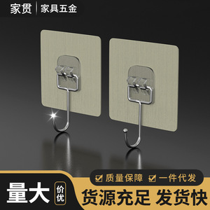 Self Adhesive Wall <b>Hook</b> Rectangle Minimalist Design For <b>Kitchen</b> Bathroom Use With Strong Adhesion No Drilling Required - Product Image 2